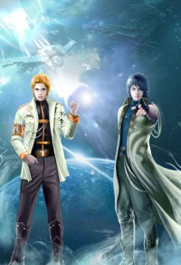 末日九星戰神