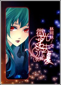 (死神同人)微光迷失沉夏