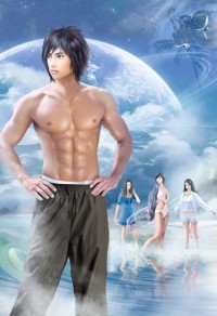 超凡宇宙之超獸武裝系統